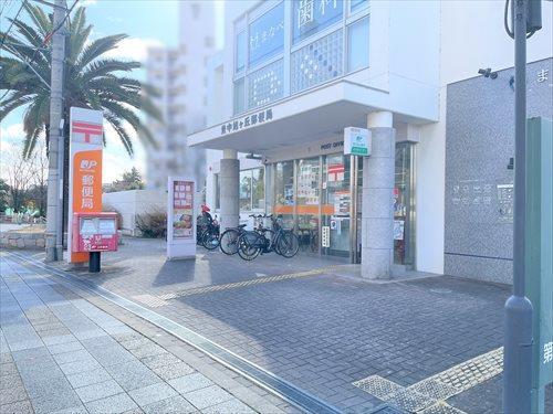 金融機関｢豊中旭ヶ丘郵便局｣