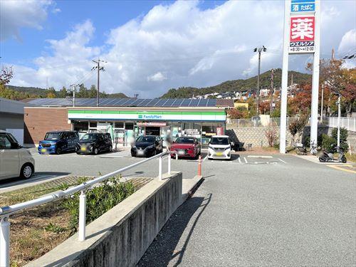 ファミリーマート 宝塚山手台店 640m