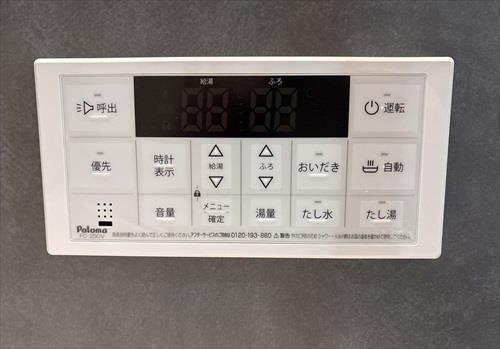 浴室　リモコン