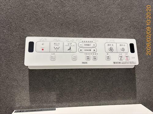 お手洗い　リモコン