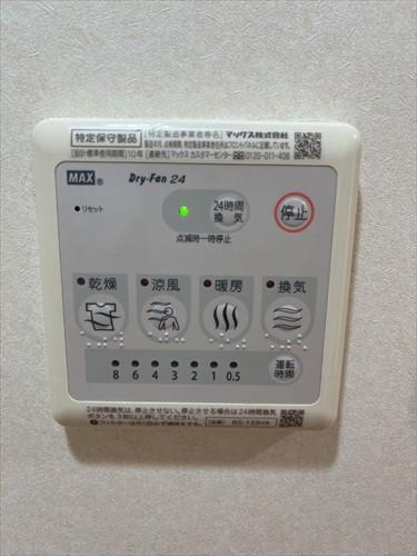 浴室乾燥