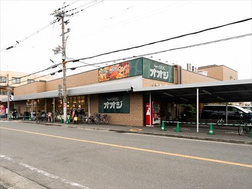 スーパーオオジ伊丹安堂寺店　1090m