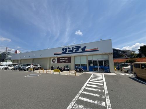 サンディ川西山下店