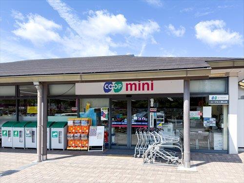 ｢コープミニ美山台｣まで340m