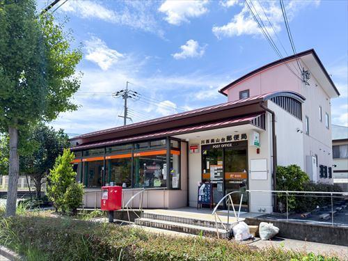 ｢川西美山台郵便局｣まで840m