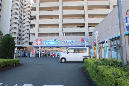 ウエルシア西立川駅南口店890m