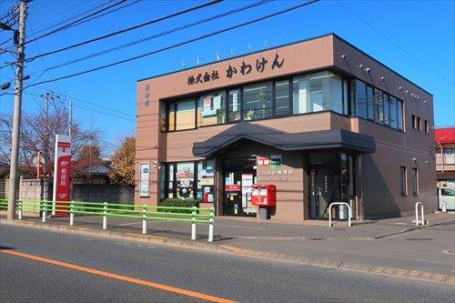 立川西砂郵便局1250m