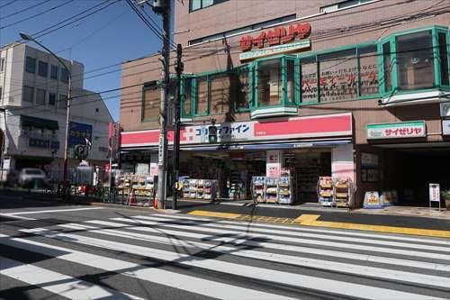 ココカラファイン方南町店720m