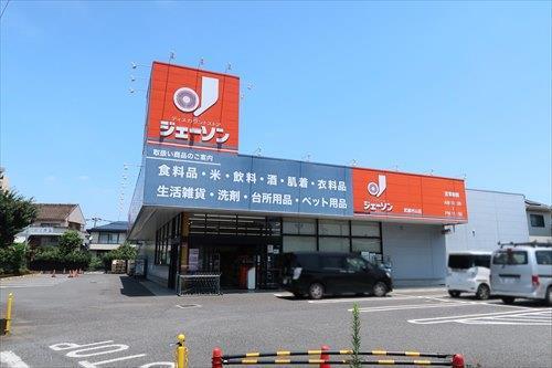 ジェーソン武蔵村山店830m