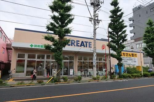 クリエイトSD谷保駅北口店1500m