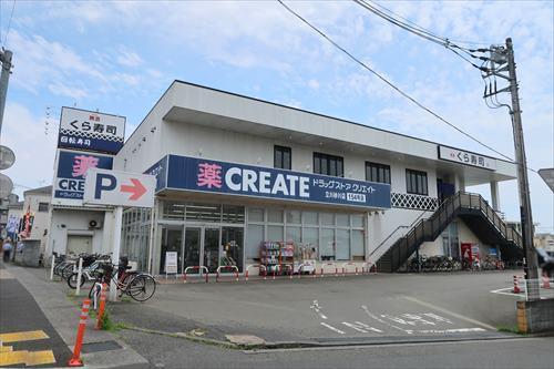 クリエイトエス・ディー立川砂川店870m