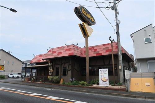 びっくりドンキー立川砂川店960m