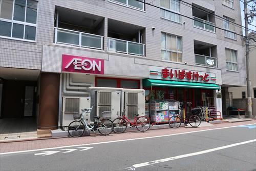 まいばすけっと南蒲田1丁目店