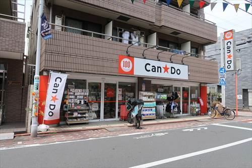 Can★Do糀谷店330m