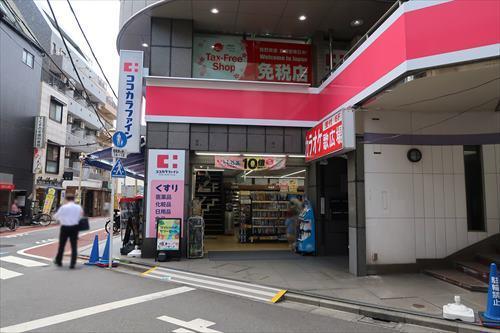 ココカラファイン糀谷駅前店440m