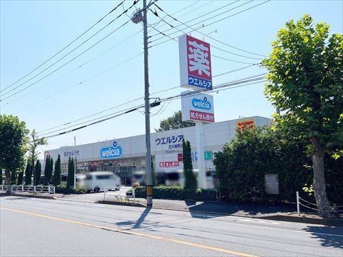 ウエルシア立川柏町店(430m)
