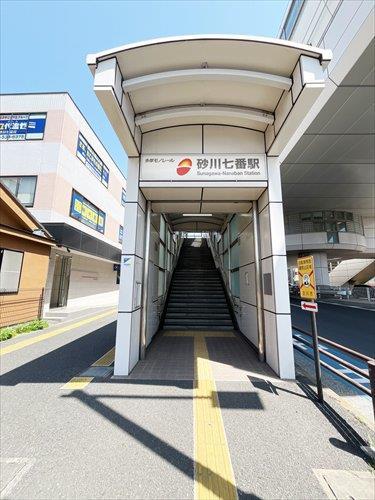 多摩モノレール砂川七番駅まで徒歩13分