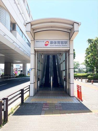 多摩モノレール泉体育館駅まで徒歩14