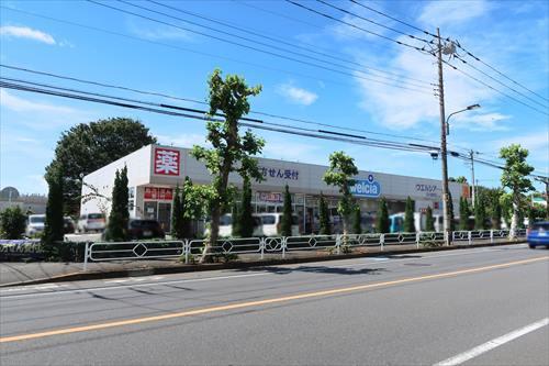 ウエルシア立川柏町店