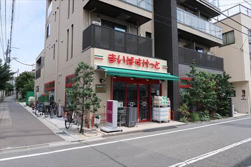 まいばすけっと十条仲原店460m