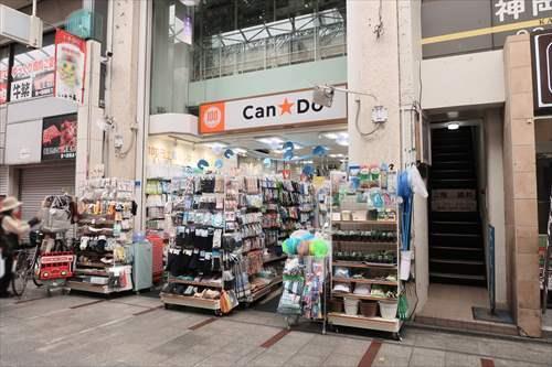 Can★Do十条銀座店830m