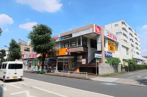 スギ薬局武蔵野緑町店120m