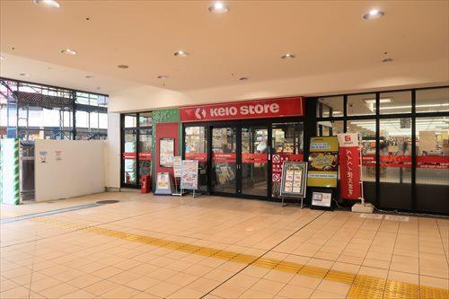 京王ストア北野店1070m