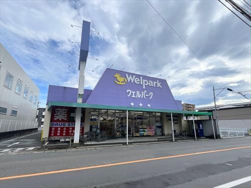 ウェルパーク福生本町店1210m