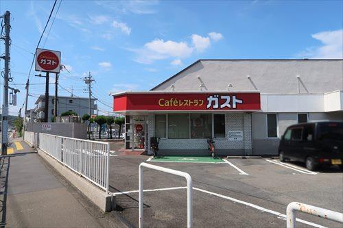 ガスト日野南平店1150m