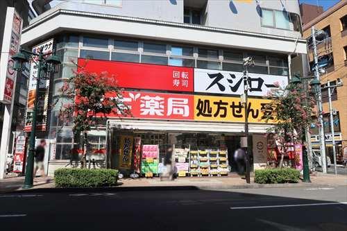 スギ薬局立川柴崎店970m