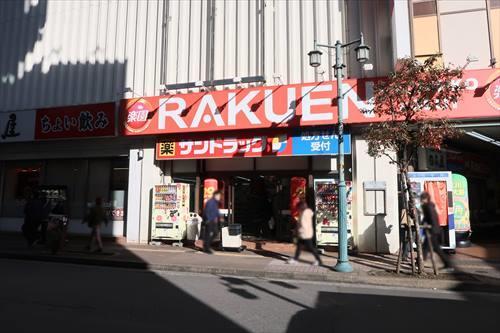 サンドラッグ立川南口店1010m