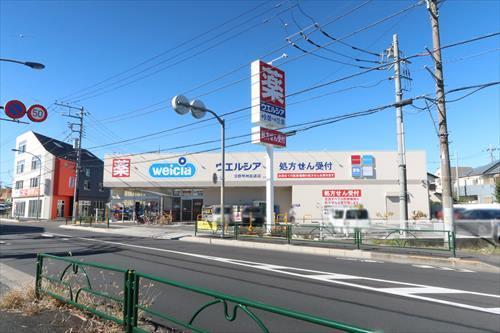 ウエルシア日野甲州街道店990m