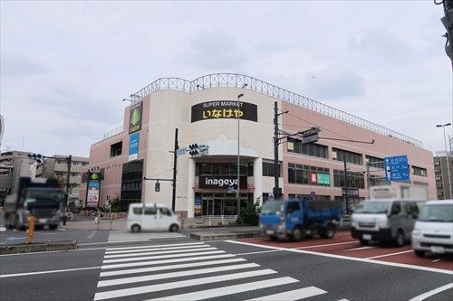 いなげや日野万願寺駅前店1080m