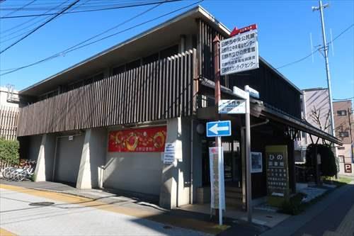 日野市立日野図書館1560m