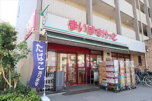 まいばすけっと板橋桜川店