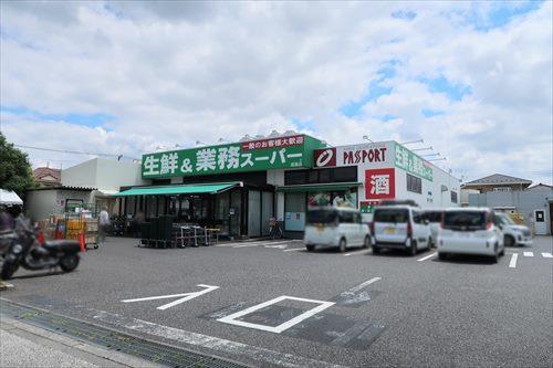 業務スーパー昭島店