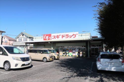 スギドラッグ小手指店