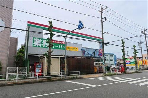 業務スーパー小作店230m