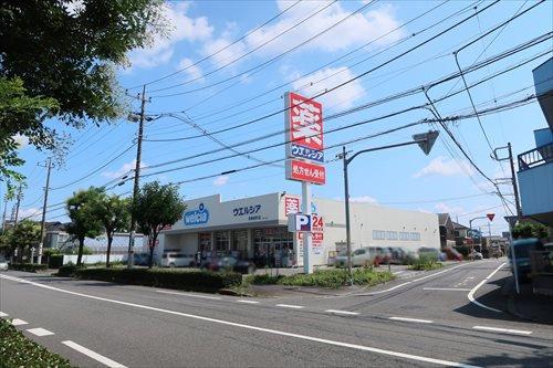 ウエルシア青梅新町店510m