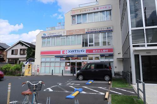 ココカラファイン北嶺店380m