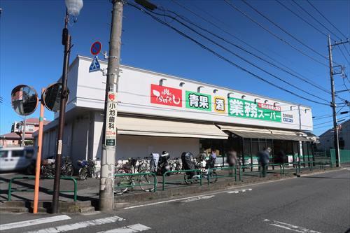 業務スーパーたかの台店