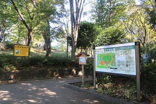 小平中央公園550m