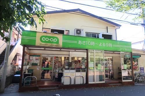 ミニコープ鷹の台店620m