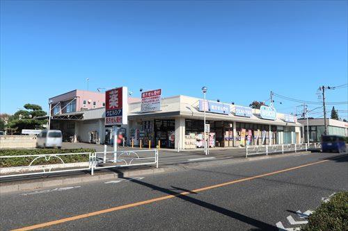 ウエルシア立川若葉店890m