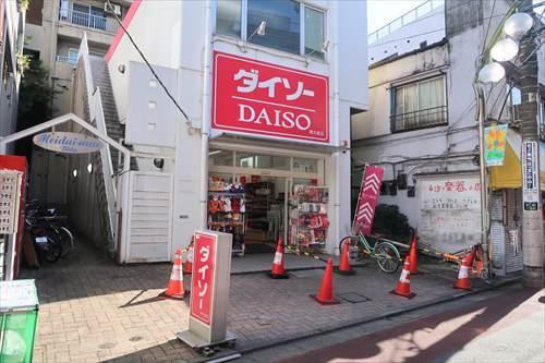 ダイソー明大前店