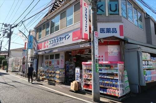 ココカラファイン明大前店240m