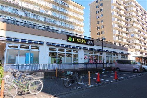 いなげやina21玉川上水駅前店550m