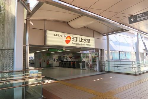 多摩モノレール「玉川上水」駅 徒歩5分
