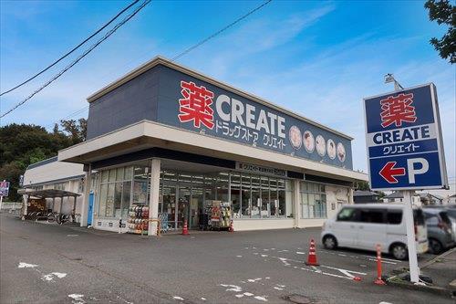 クリエイトエス・ディー町田南大谷店