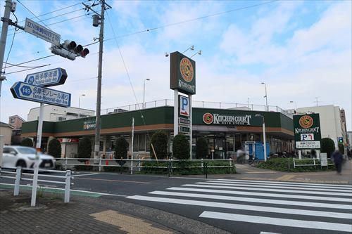 キッチンコート立川店1050m